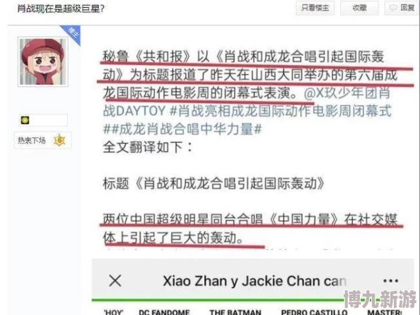 震惊！日本进口ntn6221竟然在国内市场引发轰动，专业人士称其为工业界的游戏改变者！