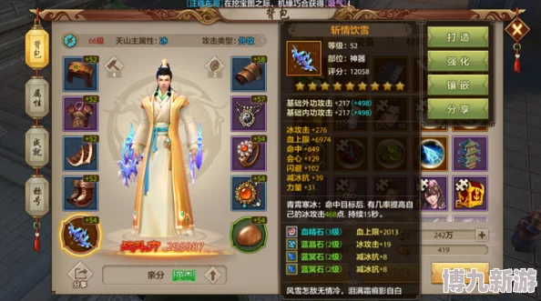 神仙道游戏中降魔系统多少级开启及强化攻略详解