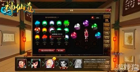 神仙道游戏中降魔系统多少级开启及强化攻略详解