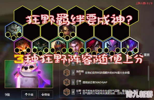 小冰冰传奇怀旧服攻略：如何有效克制虚空英雄的策略与技巧