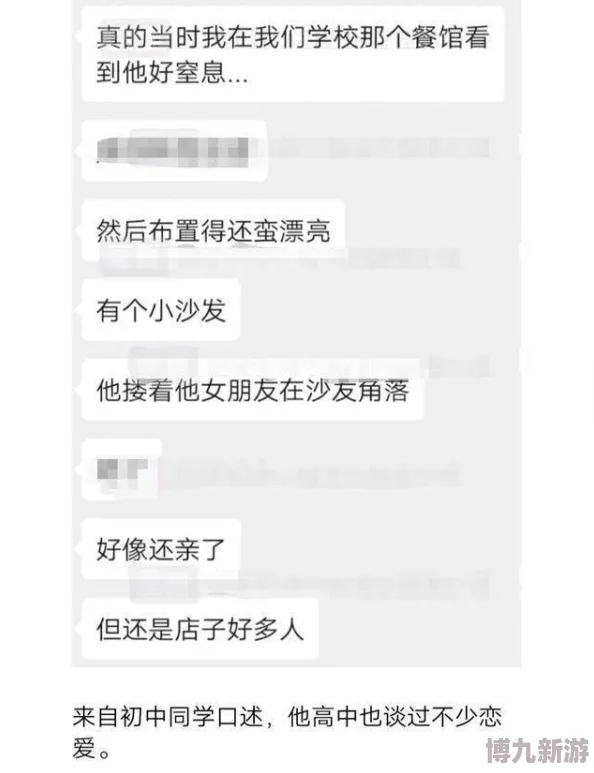 校园1v2或1v3年下，传闻某学霸与两位学妹暗中交往，引发全校热议和围观！