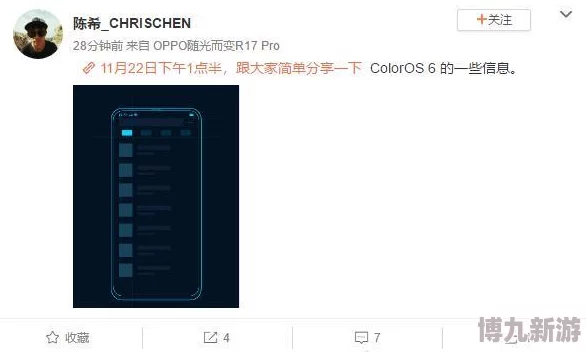 震惊！3.0.3免费OPPO版破解大全曝光，数十款应用轻松破解方法一网打尽！