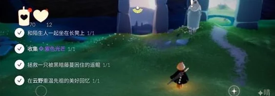光遇2.13版本每日任务详解：高效完成攻略与步骤介绍指南