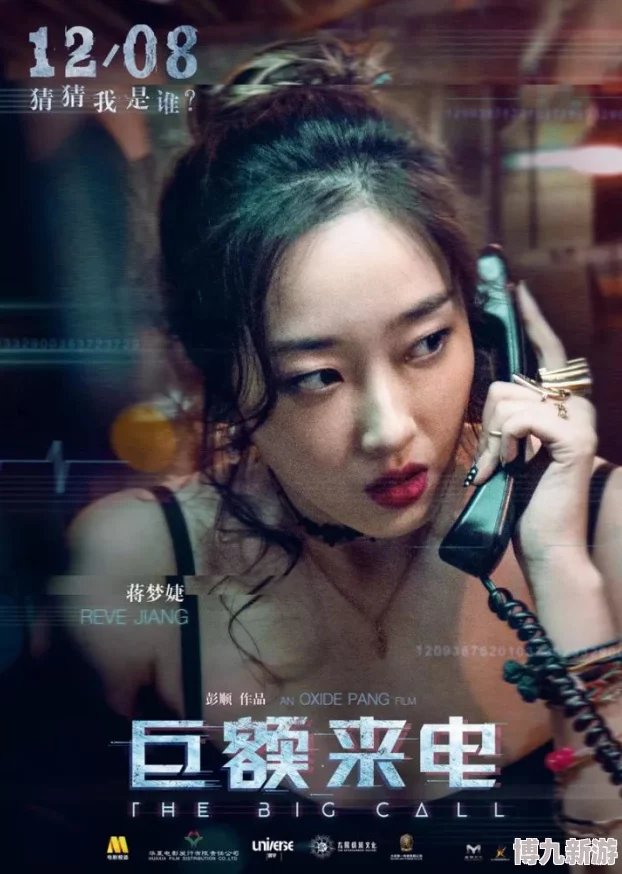 震惊！а√天堂资源官网在线资山手梨爱竟隐藏惊天秘密，令无数网友大呼不可思议！