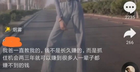老公把朋友叫到家里我很烦，竟然发现他们在背后密谋惊人计划！