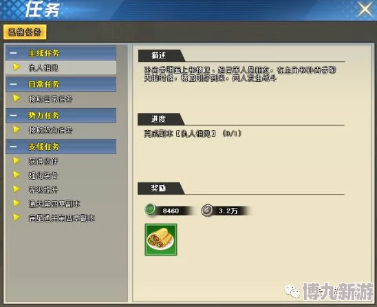 战神5鼠标控制不了视角问题进展：玩家反馈与开发团队的解决方案更新分析