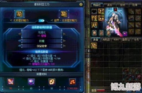 DNF超界装备选择指南：深度解析哪个职业用超界套装更好？