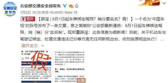 海角hj43.ccm：震惊！该网站竟揭露了重要内幕，彻底改变了公众对行业的看法！