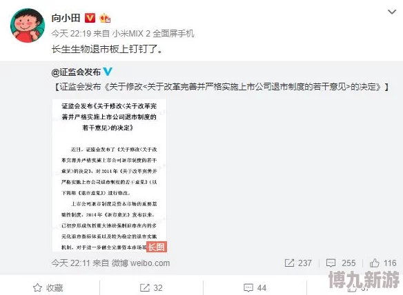 震惊！(17cc)曝光最新调查结果，引发全网热议，揭示了不为人知的惊人真相！
