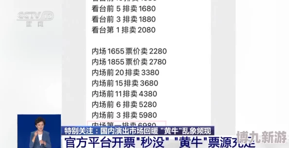 震惊！(17cc)曝光最新调查结果，引发全网热议，揭示了不为人知的惊人真相！