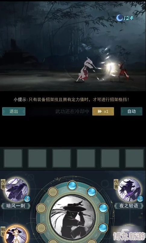 江湖悠悠深度解析：暗影阁上品武学强度全面评测与攻略推荐指南