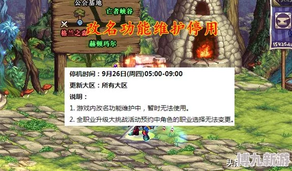 DNF游戏中编队快捷键设置及使用方法详解，快速掌握编队键是哪个