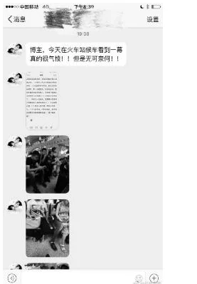 震惊！911爆料网吃瓜小羊没烦恼：内部消息称重大事件即将发生，网友们纷纷热议！