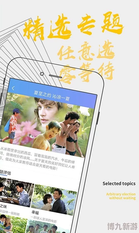 蝌蚪窝免费在线视频观看重磅来袭！海量高清资源全新升级，畅享无限视听盛宴！