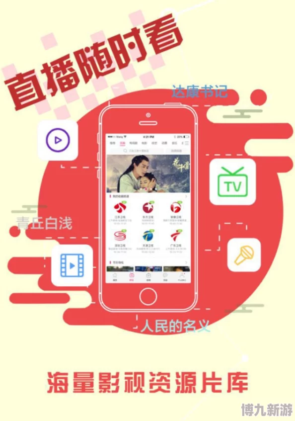 蝌蚪窝免费在线视频观看重磅来袭！海量高清资源全新升级，畅享无限视听盛宴！