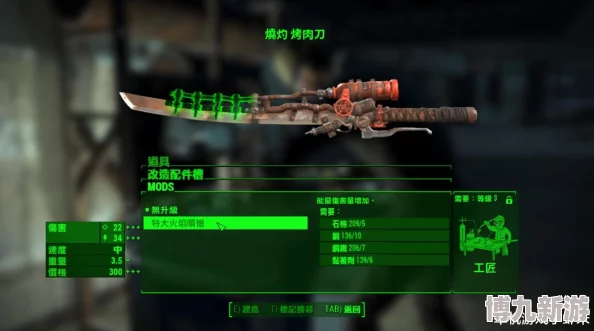 辐射4：深度解析，哪个传奇武器更好玩且更具游戏性体验？