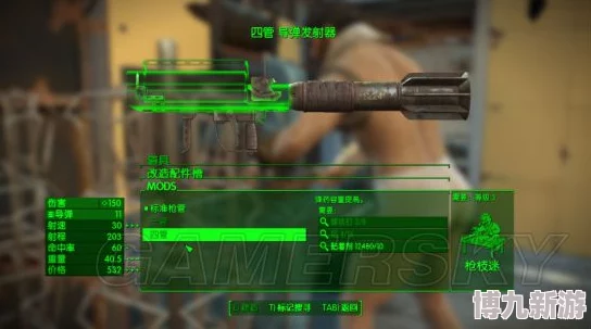 辐射4：深度解析，哪个传奇武器更好玩且更具游戏性体验？