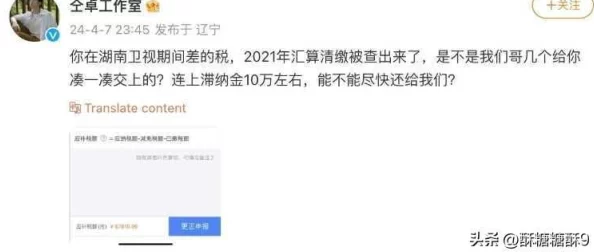 黄色片AAA：曝光震惊全网，行业巨头内幕黑幕大揭秘，连锁反应引发观众热议！