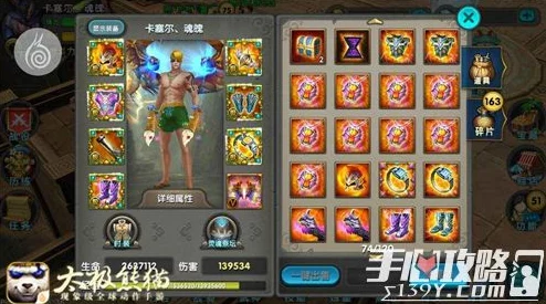 《太极熊猫》游戏硬霸组合大揭秘：深度探索并打造最强战斗力量