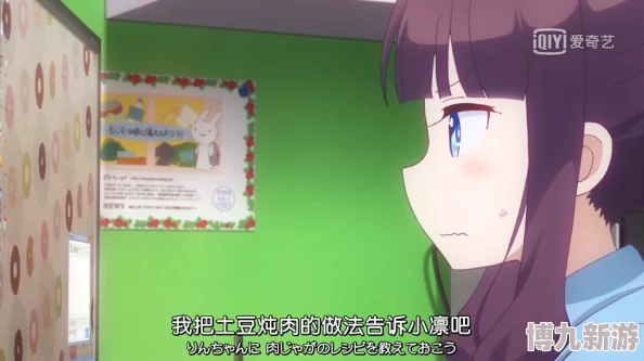 水影的怀孕训练游戏：探讨虚拟环境对玩家心理和行为影响的实证研究与分析