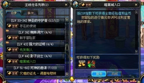 DNF游戏中黑曜石材料具体在哪个副本或活动容易出获取攻略
