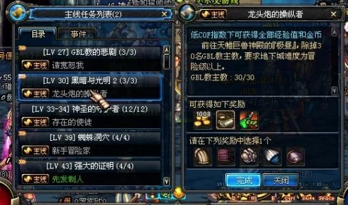DNF游戏中黑曜石材料具体在哪个副本或活动容易出获取攻略