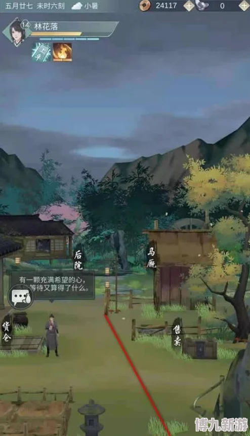 江湖悠悠深度解析：招待玩法全攻略与高效游戏技巧推荐指南
