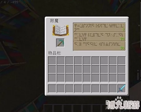 全面解析：我的世界游戏中指令大全包含哪些实用与趣味命令