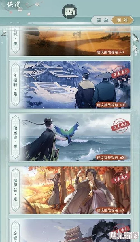 江湖悠悠深度解析：暗影阁中品武学强度全面评测与游戏内容精彩推荐攻略