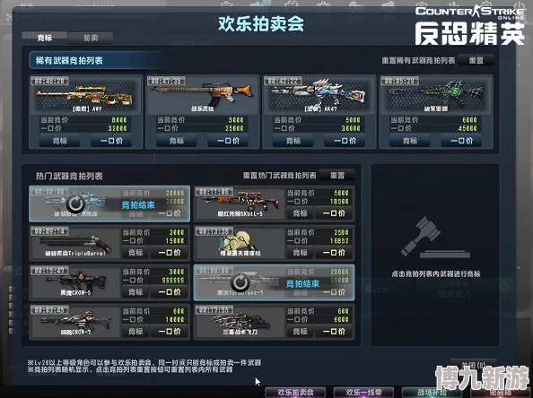 反恐精英游戏中，探究各大神器性能：哪款才是最无解的厉害之选？