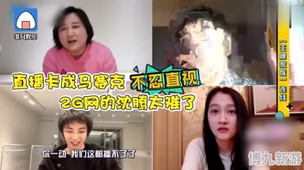 一级毛卡片：传闻某知名明星因私生活混乱被曝出与多位圈内人士关系暧昧，粉丝们纷纷表示震惊！