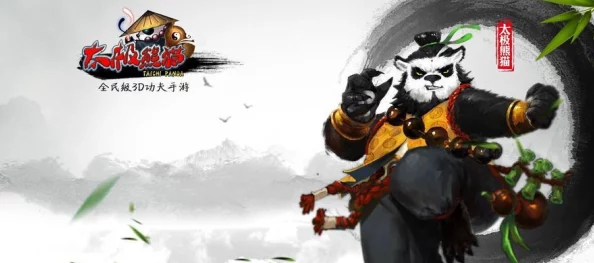 《太极熊猫》游戏武神综合实力TOP5深度解析：揭秘战场上最耀眼的五位顶级武神