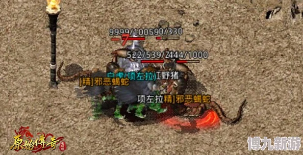 原始传奇游戏中如何选择坐骑技能？全面解析最佳技能搭配攻略