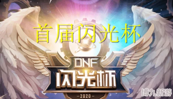 探寻DNF中绝版龙宠物：揭秘哪个稀有龙宠已无法再获得