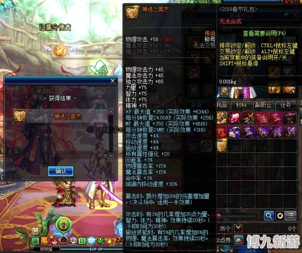 探寻DNF中绝版龙宠物：揭秘哪个稀有龙宠已无法再获得