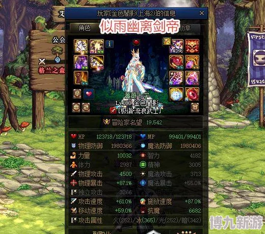 DNF剑帝哪个被动技能更厉害：风暴之伤、光剑精通与致命节奏等对比