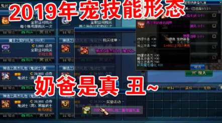 DNF剑帝哪个被动技能更厉害：风暴之伤、光剑精通与致命节奏等对比