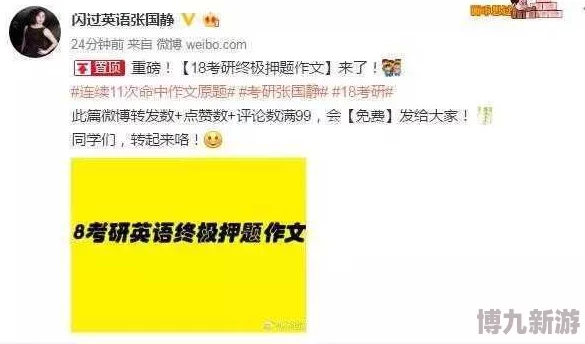 色哟哟精品：震惊！网红品牌竟然卷入巨额黑幕，内幕曝光引发行业震动！