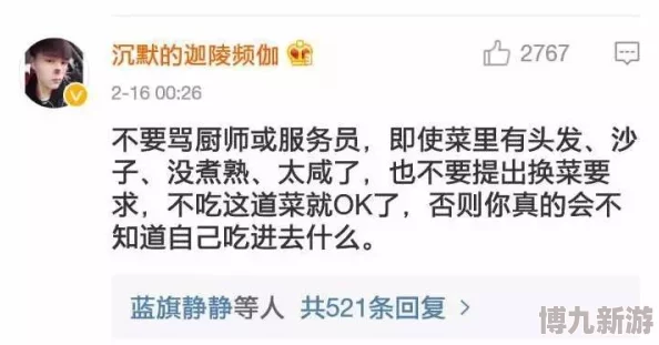 色哟哟精品：震惊！网红品牌竟然卷入巨额黑幕，内幕曝光引发行业震动！