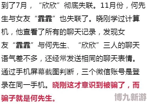 色哟哟精品：震惊！网红品牌竟然卷入巨额黑幕，内幕曝光引发行业震动！