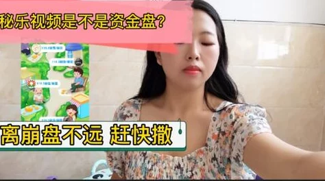 震惊！榴莲视频在线免费观看影视，竟然暴露出隐藏的行业大秘密，引发网友热议！