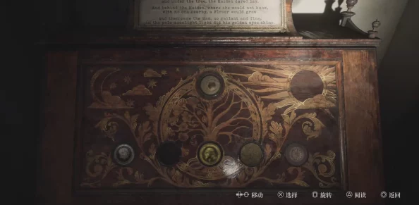《寂静岭2重制版》深度攻略：林边公寓201房间钥匙获取全解析