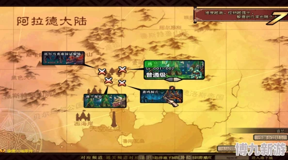 DNF乌龟副本攻略：探索哪个地图难度最低，轻松通关指南
