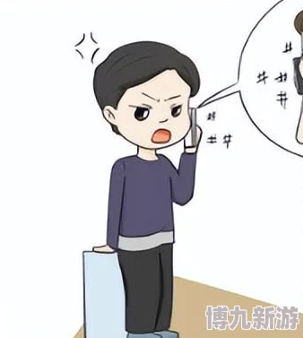 男生女生一起错错错错：探讨性别差异对人际关系和沟通方式的影响及其在青春期中的表现与发展
