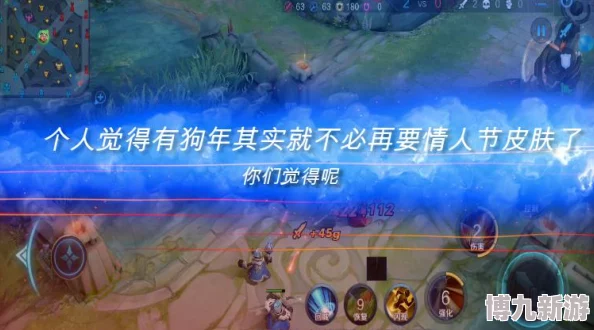 英雄联盟手游情人节限定皮肤返场全览：浪漫回归，精选款式介绍