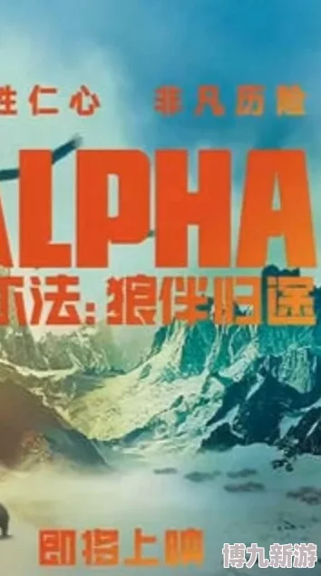 小草回家永不迷路2024：令人震惊的科技突破，让迷失的生命找到回家的路！