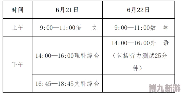 1九幺2023：解析这一特殊日期背后的历史意义与文化影响，探讨其在当代社会中的重要性和相关事件