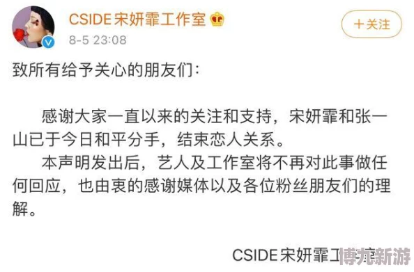 爆料不打料热点事件：震惊！某知名明星涉嫌违法被捕，背后隐藏的真相令人匪夷所思！