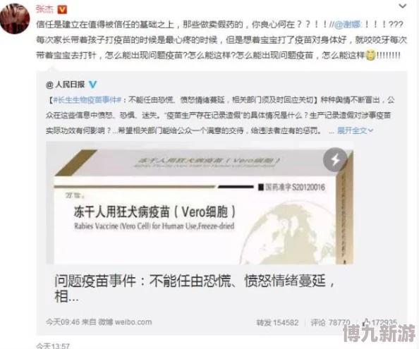 爆料不打料热点事件：震惊！某知名明星涉嫌违法被捕，背后隐藏的真相令人匪夷所思！