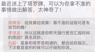 申鹤被丘丘人抓去繁殖后代，探讨人类与虚拟角色之间的关系及其对文化的影响